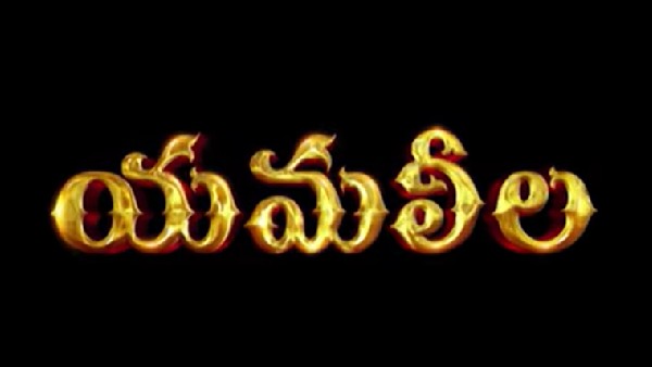 ఈటీవీ సీరియల్స్ పరిస్థితి ఏమిటంటే..