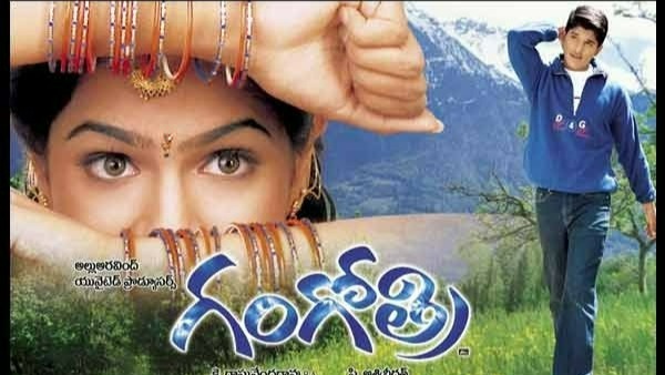 అల్లు అర్జున్ - అదితి అగర్వాల్