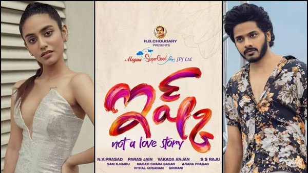 దర్శకుడు ఎస్ ఎస్ రాజు గురించి