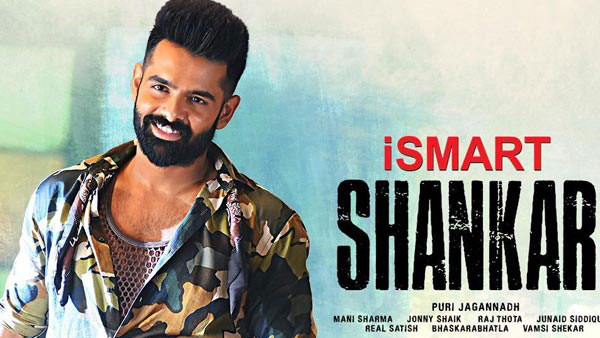 పూరీ నా ఫేవరేట్ డైరెక్టర్