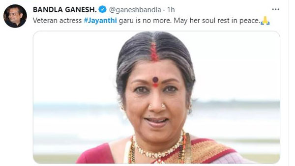 నిర్మాత బండ్ల గణేష్ తీవ్ర దిగ్బ్రాంతి