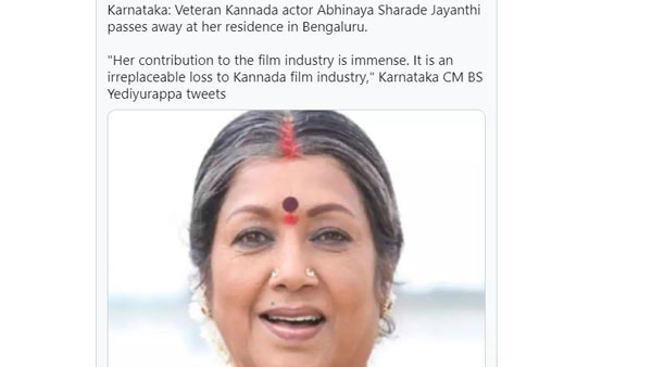 కర్ణాటక సీఎం సంతాపం