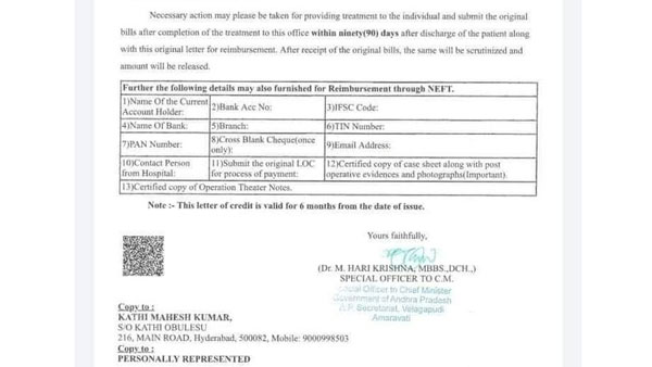 దేవుడెలా అవుతాడు ?
