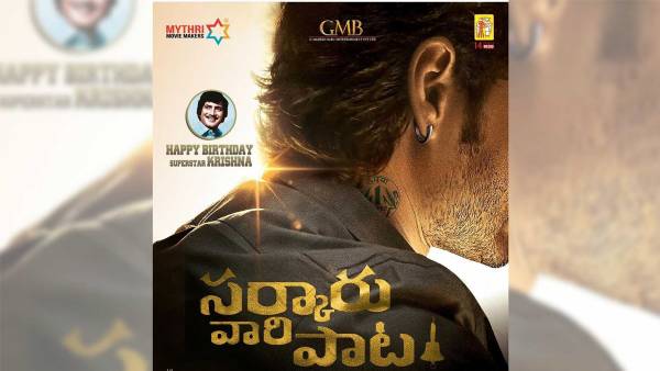 Arjun Sarja Not Part in Mahesh Babus Sarkaru Vaari Paata Arjun Sarja Not Part in Mahesh Babus Sarkaru Vaari Paata
