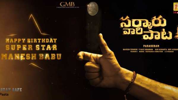 అప్పుడే అనుకుంటే.. వరుస ఆటంకాలు