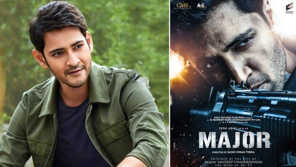 రిలీజ్ ఎప్పుడంటే..?