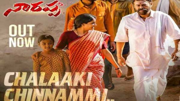 Chalaki Chinnammi song release from Narappa on Manisharma Birthday Chalaki Chinnammi song release from Narappa on Manisharma Birthday