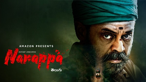 నారప్ప కథ