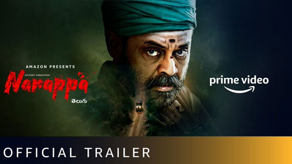 ధనూష్ సినిమాకు రీమేక్గా నారప్ప