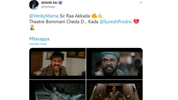 ట్రైలర్లో హైలైట్లు ఇవే.. ప్రియమణితో
