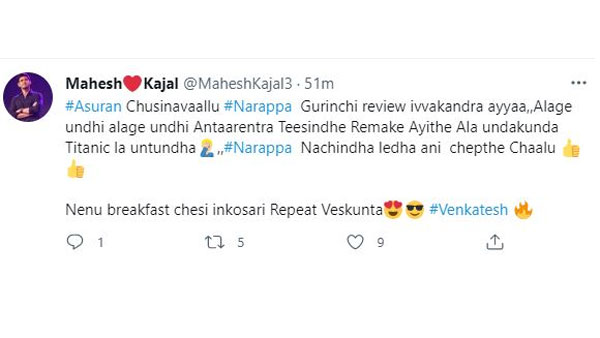 అలా ఉండకపోతే.. టైటానిక్ లా ఉంటుందా?