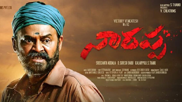 సినిమా బడ్జెట్..