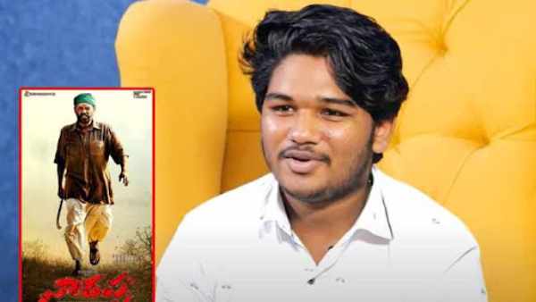 హైలెట్ అవుతున్న సీనప్ప