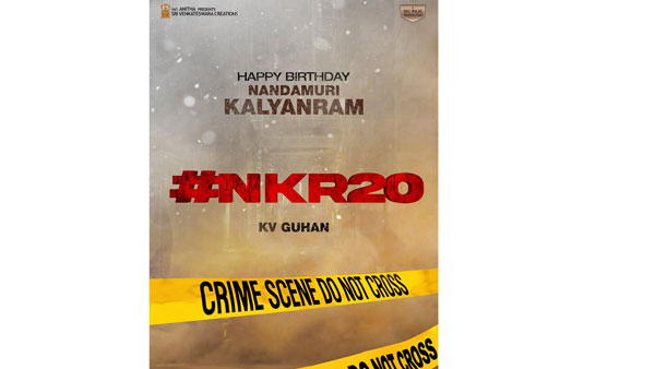 Nandamuri Kalyan Ram and Dil Raju Movie Announced Nandamuri Kalyan Ram and Dil Raju Movie Announced