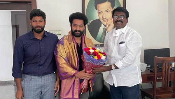 జూనియర్ ఎన్టీఆర్తో మర్యాదపూర్వకంగా