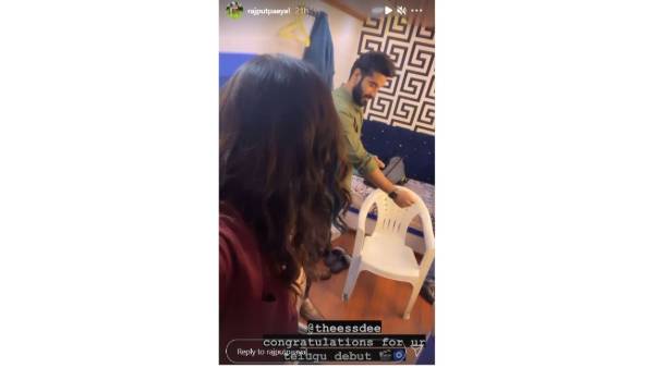 హీరోయిన్ పాయల్ రాజ్పుత్ శుభవార్త