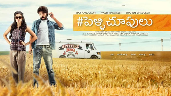 మొత్తం లాభాలు ఎంతంటే?