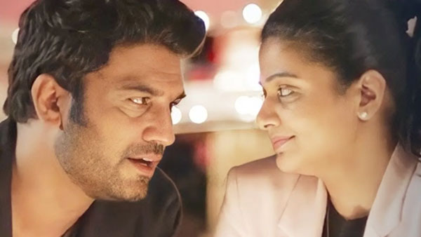ఆ ఎఫైర్
