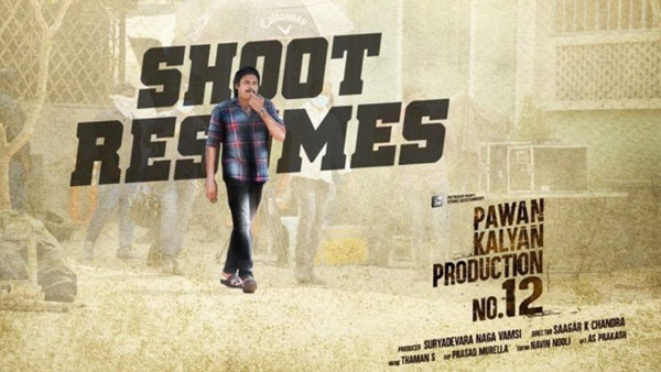 భీమ్లా నాయక్ పాత్రలో పవర్ స్టార్