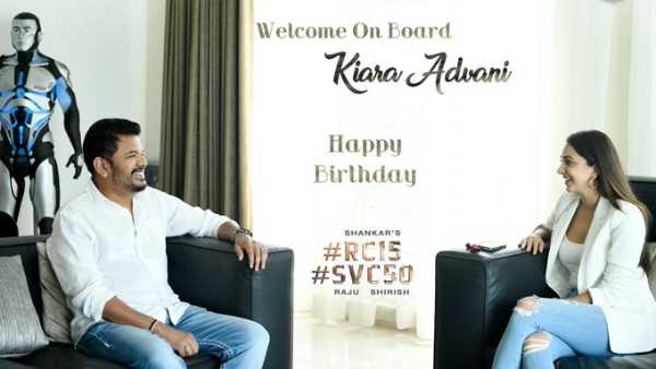 బర్త్డే కానుకగా ప్రకటించారుగా