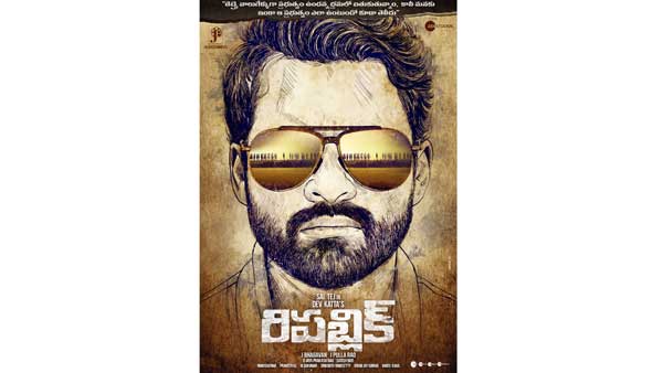 రాజకీయా నాయకులకు కౌంటర్