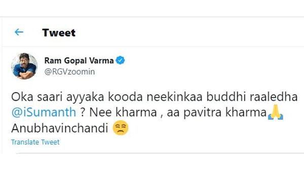 తప్పు మీది కాదు..