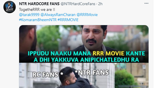 ఎన్టీఆర్ ఫ్యాన్స్ vs చరణ్ ఫ్యాన్స్