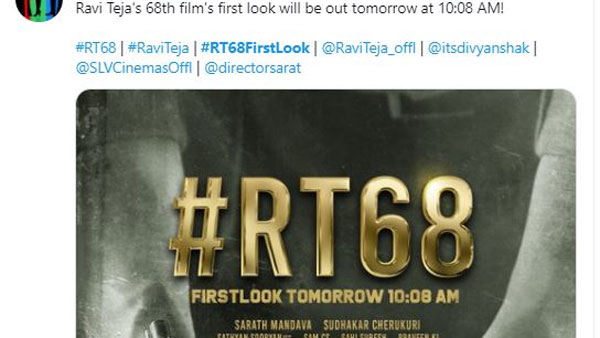 RT68 first look to release on 12th june RT68 first look to release on 12th june