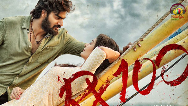 బాక్సాఫీస్ వద్ద కలెక్షన్స్ ఎంతంటే