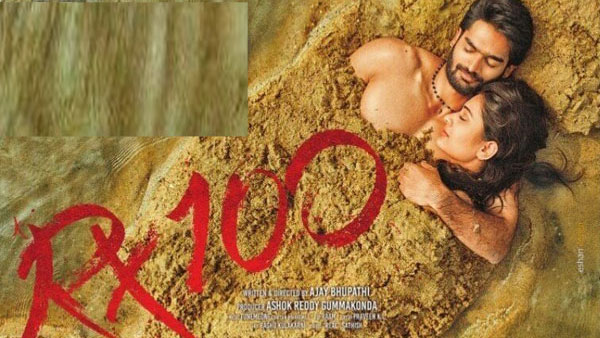 సీక్వెల్ ఎప్పుడంటే?