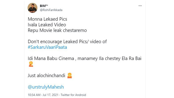 రిలీజ్ ఫిక్స్