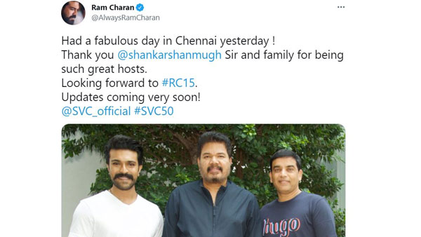 శంకర్తో సినిమాపై రామ్ చరణ్ ట్వీట్