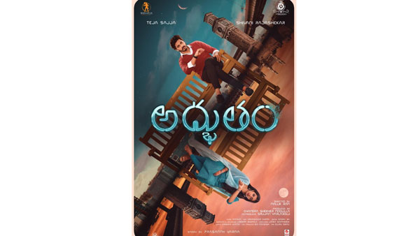 Shivani Rajasekhar - teja Sajjas adbhutham poster released Shivani Rajasekhar - teja Sajjas adbhutham poster released