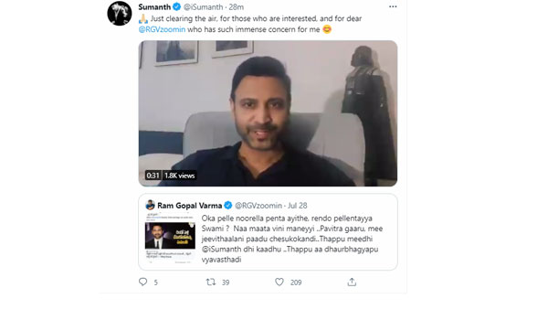 సినిమా కాన్సెప్ట్ అది