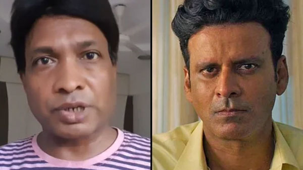 వాళ్ళు అలా వాడుతున్నారు