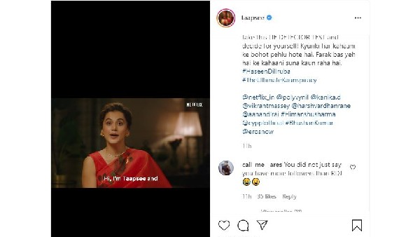 ఆ నటుడికి డైరెక్ట్ మెసేజ్