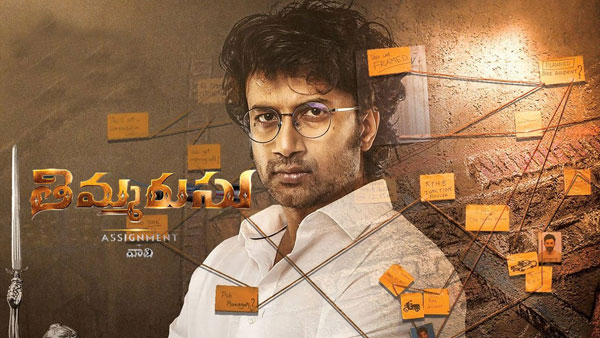 సత్యదేవ్ ఫెర్ఫార్మెన్స్