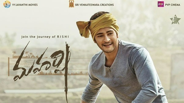 మహేష్ బాబు మహర్షి