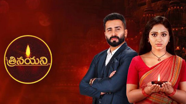 పరశురామ్ దొంగ తనం