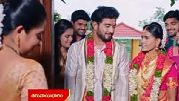 ముగిసిన పెళ్లి
