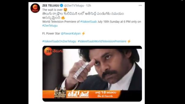 Pawan Kalyans Vakeel Saab World Television Premiere on July 18th Pawan Kalyans Vakeel Saab World Television Premiere on July 18th