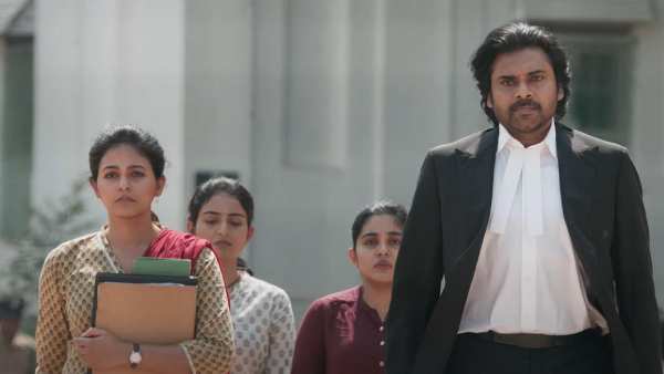 ఛానల్ బ్లాకింగ్