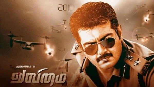 Ajiths Valimai First Look Motion Poster will be out on 11th july Ajiths Valimai First Look Motion Poster will be out on 11th july