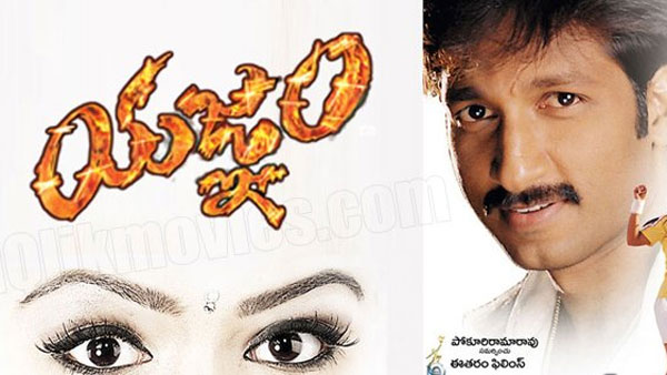 వెనక్కి తగ్గకుండా