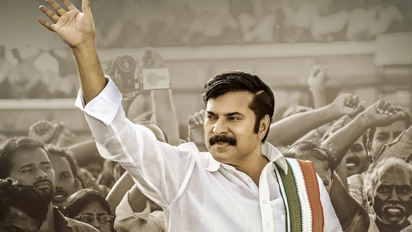 వైఎస్సార్ బయోపిక్తో వచ్చిన మహి