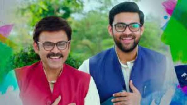 వెంకటేష్ - వరుణ్ తేజ్