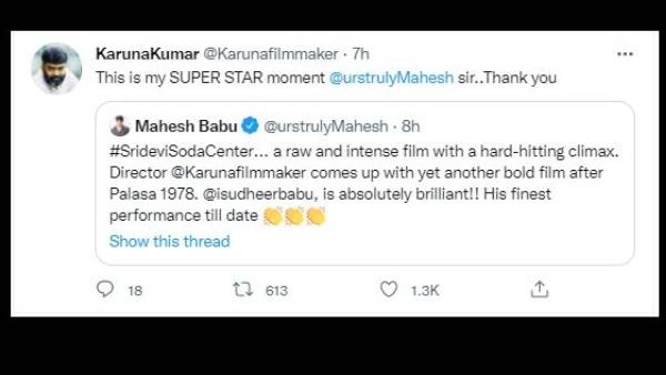 పేరు పేరునా ధన్యవాదాలు
