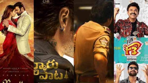 10 మంది హీరోలు