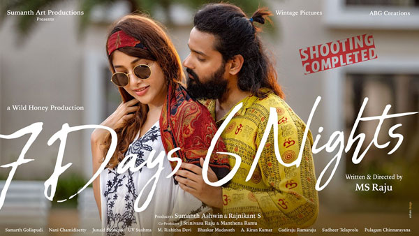 7 Days 6 Nights team wrapped up the entire shoot in record time 7 Days 6 Nights team wrapped up the entire shoot in record time