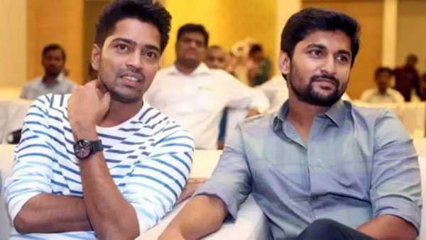 అల్లరి నరేష్ - నాని